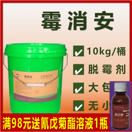 【中牧联和】霉消安10kg 脱霉剂 防霉脱霉吸附霉菌毒素孕畜可用