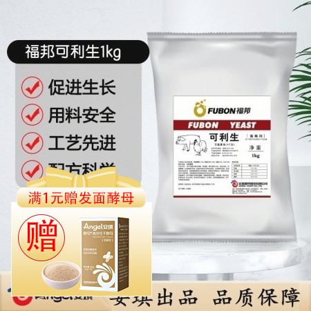 【安琪酵母】可利生 催肥 改善料肉比  1kg/袋 激發豬的生長性能