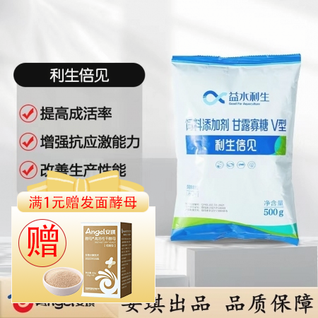 【安琪酵母】福邦利生倍見益水利生甘露寡糖（水產酵母細胞壁）水產養殖適用