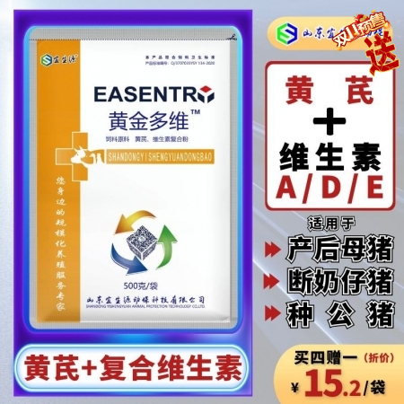 【宜生源】黄金多维500g/袋 复合维生素加黄芪多糖电解多维高营养多维提高免疫用...