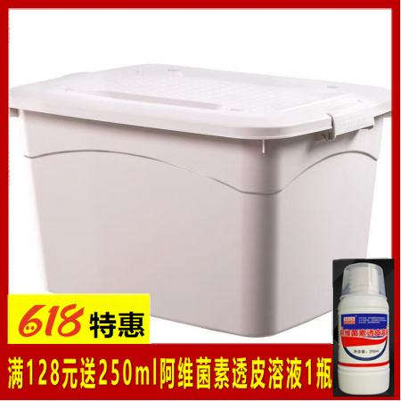 【贈品】中號塑料收納箱