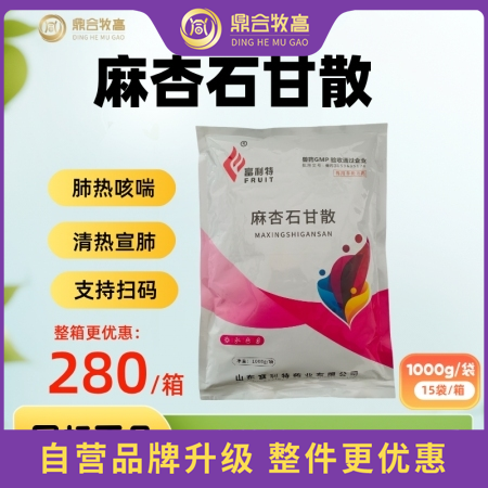 【鼎合牧高】麻杏石甘散1公斤/袋  中藥 咳喘喘氣喘 支原體呼吸道 國標獸藥原豬...