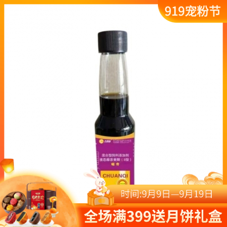 【九牧揚】 喘奇獸用呼吸道 150ml