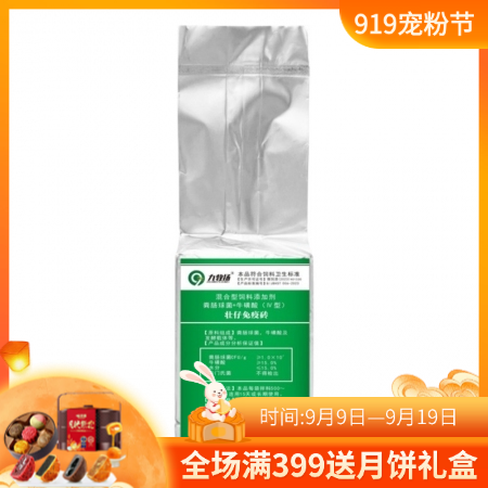 【九牧揚】壯仔免疫磚獸用仔豬保健 500g