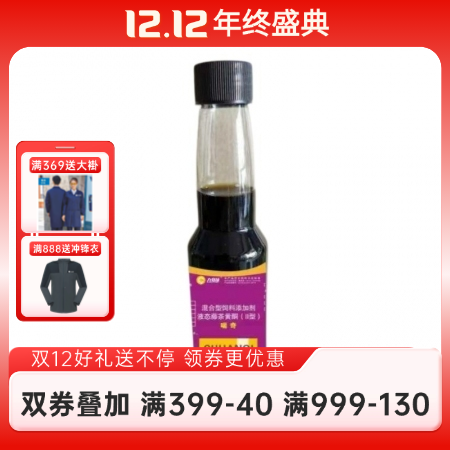 【九牧揚】 喘奇獸用呼吸道 150ml