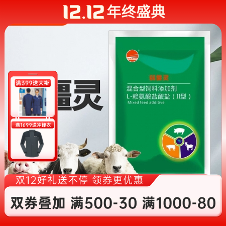 【開揚】弱僵靈 僵豬 弱豬 僵豬靈 弱僵靈買5送1