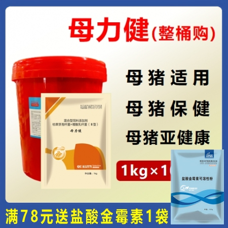 【华农利邦】 母力健 2斤/袋×10袋/桶  母猪保健补充益生菌地衣芽孢杆菌