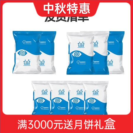 【216教保一体营养方案】饲料包含：2套教槽+1袋好合+6袋诸联 猪90日龄90...