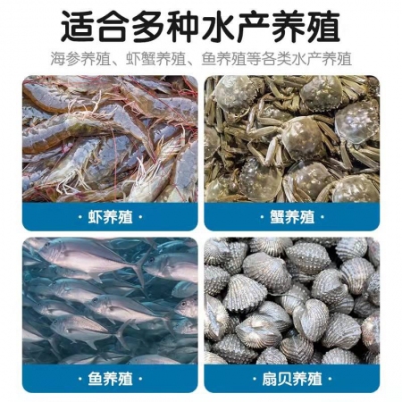【安琪酵母】福邦利生倍見益水利生甘露寡糖（水產酵母細胞壁）水產養殖適用