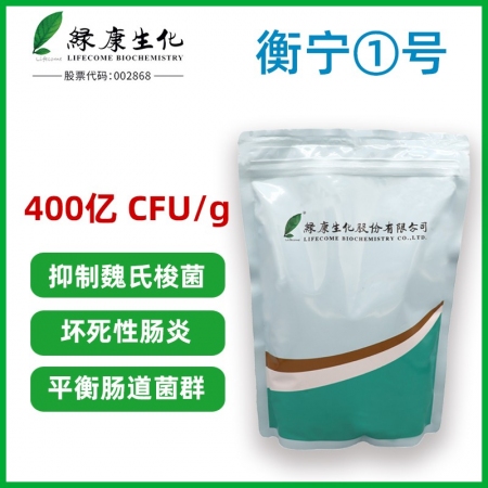 【绿康生化】400亿CFU/g  混合益生菌  1kg/袋（枯草芽孢杆菌和地衣芽...