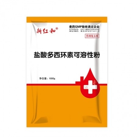 【和牧好兽医】10%盐酸多西环素可溶性粉1000克，咳嗽喘气传染性胸膜肺炎细菌腹泻母猪流产附红细胞体