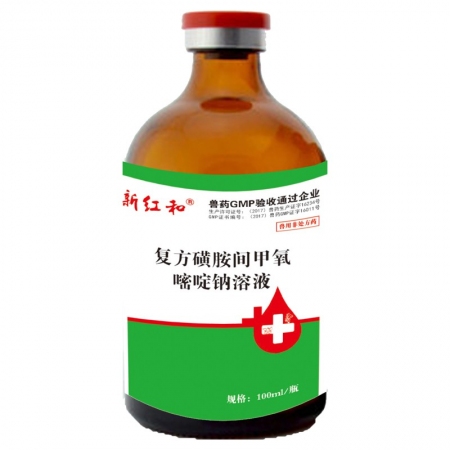 【和牧好兽医】复方磺胺间甲氧嘧啶钠溶液100ml，治疗弓形体病呼吸道咳嗽喘气消化道拉稀腹泻球虫性腹泻