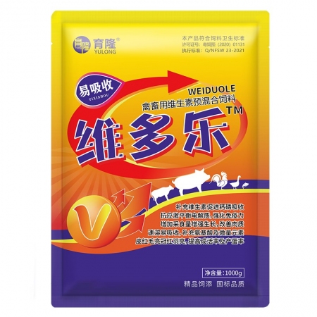 【正格农牧】育隆维多乐电解多维兽用维生素微量元素猪增肥鸡牛羊促长禽用氨基酸添加剂