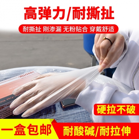 【佰牧兴畜牧】手套养殖场专用循环使用PVC乳胶手套