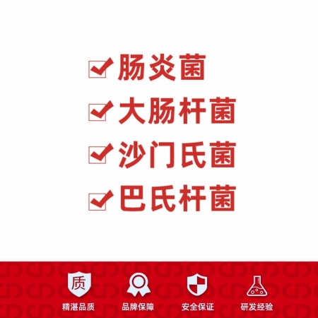 【猪大夫】整箱购10%氟苯尼考粉80袋 传染性胸膜肺炎猪肺疫等呼吸道疾病