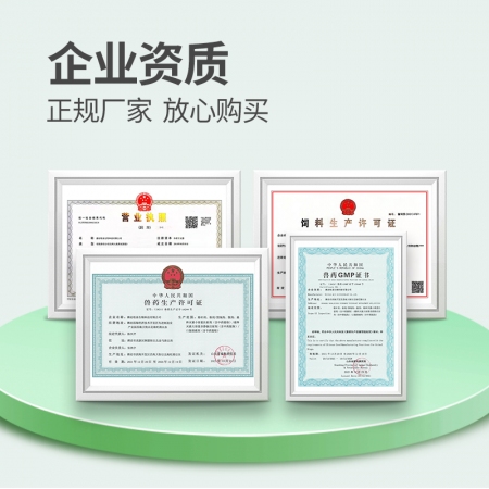 【小易制药】10%氨苄西林钠可溶性粉肠炎腹泻 肺炎气喘 产后消炎 丹毒链球菌 子宫内膜炎 乳房炎副猪