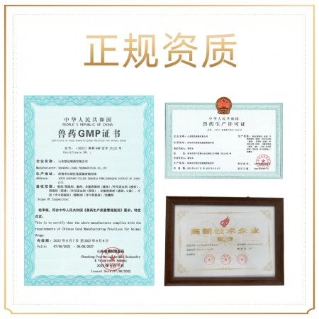 【联达】100ml杨树花粗提物液 肠炎腹泻黄白痢 牛羊仔猪呕吐粪便稀薄血便