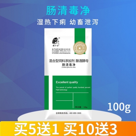 【徽千方】兽用肠清毒净化湿止痢黄白痢肠炎猪鸡牛羊饲料添加剂