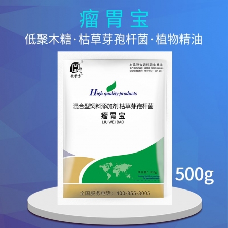 【徽千方】兽用瘤胃宝反刍牛羊催肥饲料添加剂增肥开食健胃生长素