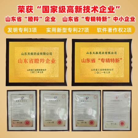 【夯夯猪】芪贞增免颗粒 抗病毒保健高免疫力 中药提取 溶水性好 200g/袋
