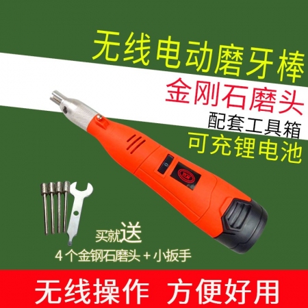 【猪升源】小猪仔猪电动磨牙棒锂电池充电磨牙机器