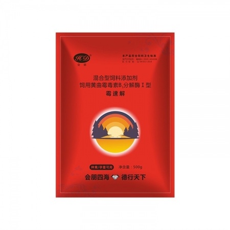 【会德】霉速解 脱霉剂防霉脱霉 黄曲霉毒素b1分解酶 葡萄糖氧化酶 分解霉菌毒素 保肝护肾补充VC
