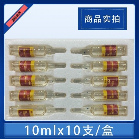 【会德】磺胺间甲氧嘧啶钠注射液  国标可追溯 抗菌消炎 链球菌病 猪弓形虫病 跛行 猪牛羊马犬