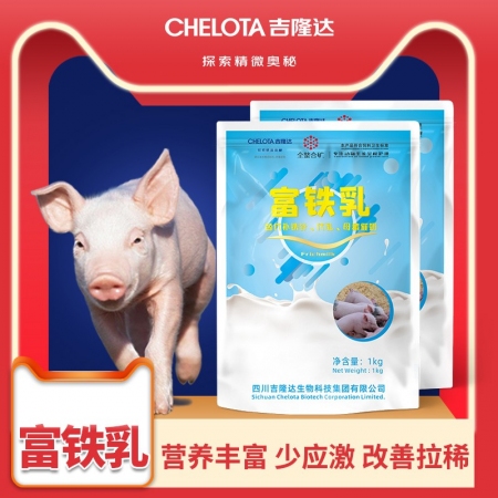【吉隆达】富铁乳 小猪奶粉补血补铁1kg/袋仔猪代乳粉  母猪用奶水多