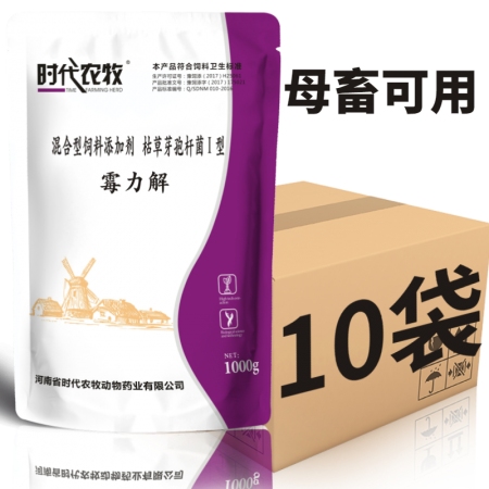【时代农牧】霉力解生物脱霉剂孕畜可用猪牛羊鸡鸭鹅排霉解霉反刍动物饲料添加剂10袋...
