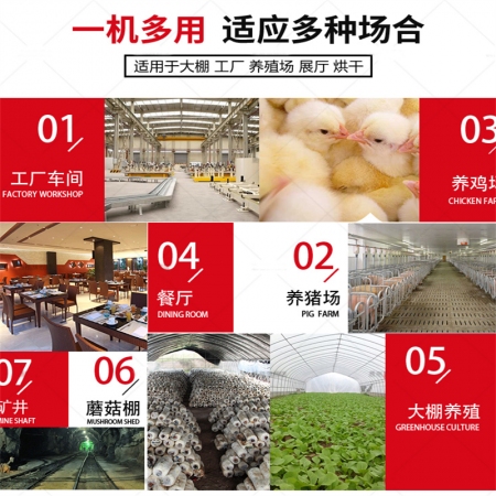 【清汐】工业暖风机养殖场取暖器大型全自动电热暖风机 不锈钢电暖风炉 电暖风机工业育雏专用