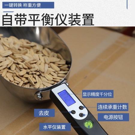  【清汐】批发养殖场不锈钢约克电子称重料铲加厚料瓢猪牛场用手持数显自动计量铲饲料铲
