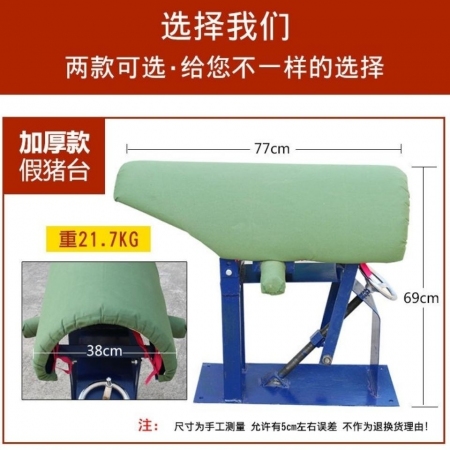  【清汐】假母猪台仪器设备 采精台人工授精加厚加重防滑假猪台采精假母台 猪用养殖设备帆布采精台 角度