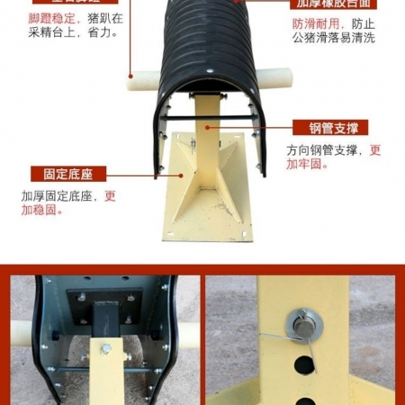  【清汐】假母猪台仪器设备 采精台人工授精加厚加重防滑假猪台采精假母台 猪用养殖设备帆布采精台 角度