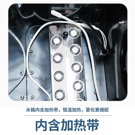  【清汐】壁挂式台式消毒机养殖场智能超声波人员消毒通道自动喷雾消毒猪场消毒雾化机