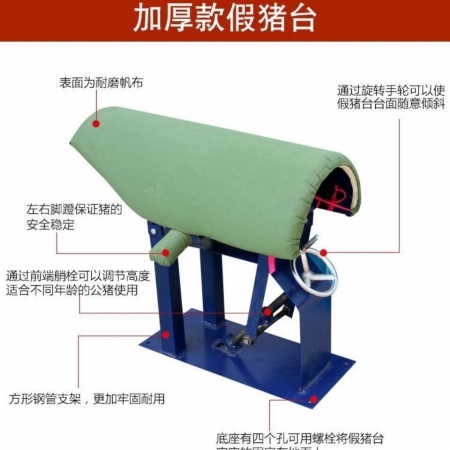  【清汐】假母猪台仪器设备 采精台人工授精加厚加重防滑假猪台采精假母台 猪用养殖设备帆布采精台 角度