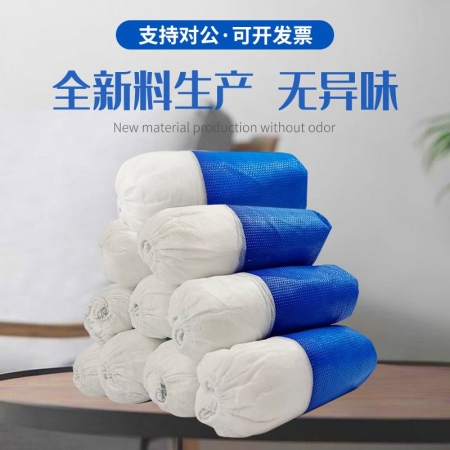  【清汐】一次性鞋套防水cpe鞋套无纺布短鞋套塑料鞋套覆膜户外参观防脏畜牧养猪场鞋套养殖场防疫防护脚