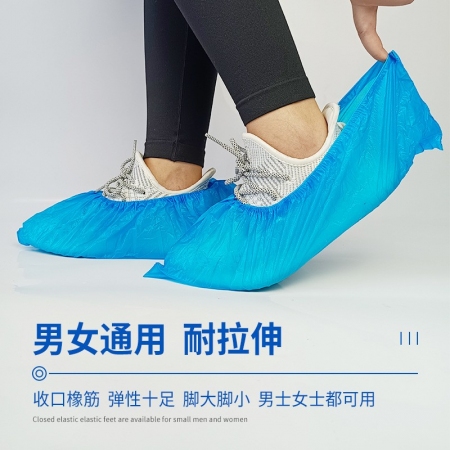  【清汐】一次性鞋套防水cpe鞋套无纺布短鞋套塑料鞋套覆膜户外参观防脏畜牧养猪场鞋套养殖场防疫防护脚