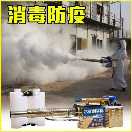  【清汐】脉冲弥雾机农用烟雾机汽油喷雾器电动高压果树消杀防疫养殖场消毒打药机