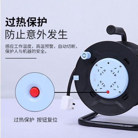  【清汐】公牛养殖场电器线盘插座移动电缆盘绕线盘拖线滚子20/30/40米延长线插排家用