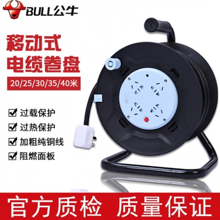  【清汐】公牛养殖场电器线盘插座移动电缆盘绕线盘拖线滚子20/30/40米延长线插排家用