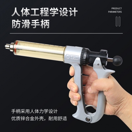  【清汐】德国进口汉克萨斯兽用可调连续性注射器25ml/50ml半自动连续油苗注射器