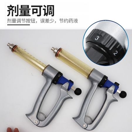 【清汐】进口兽用猪用可调连续性注射器枪25ml/50ml半自动连续油苗注射器大容量针筒