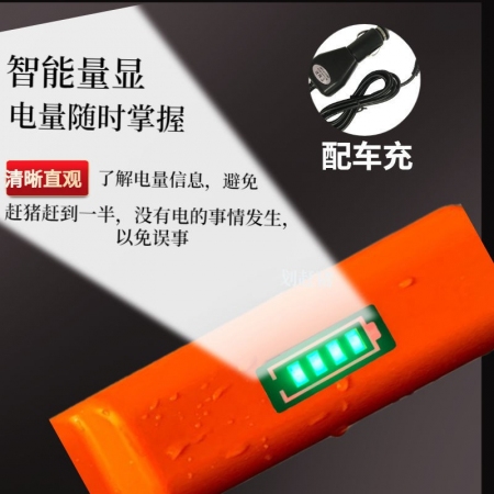  【清汐】进口LED加厚塑料防水赶猪器防水大容量赶猪神器大功率电动赶猪棒赶猪牛羊器电猪棒
