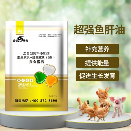 【盛世腾龙】黄金搭档 电解多维 猪鸡鸭鹅水产专用多维兽用溶水  饲料添加剂