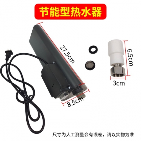  【清汐】猪用电加热饮水器羊用即热型保育猪热水器母猪产床自动加热饮水嘴