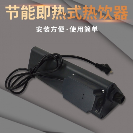  【清汐】猪用电加热饮水器羊用即热型保育猪热水器母猪产床自动加热饮水嘴