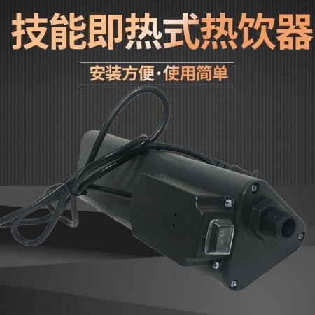  【清汐】猪用自动恒温饮水器兽用热水器仔猪控猪热水器加热控温保育猪仔猪