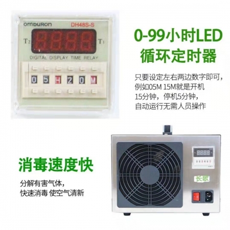  【清汐】臭氧消毒机发生器养猪养殖场环境处理器食品家用除甲醛灭菌除氨气