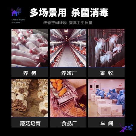  【清汐】消毒机臭氧消毒机发生器猪场氨气环境处理器畜牧臭氧发生器大棚消毒机空气净化器除异味杀菌机