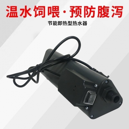  【清汐】猪用自动恒温饮水器兽用热水器仔猪控猪热水器加热控温保育猪仔猪